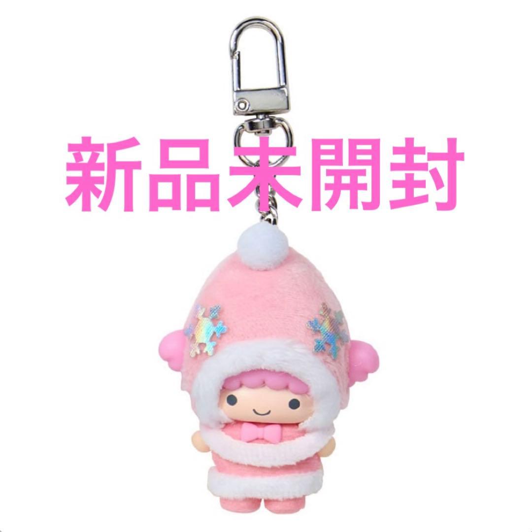 サンリオ】新品 ララ ちびっとも 雪の精 シークレット キーホルダー
