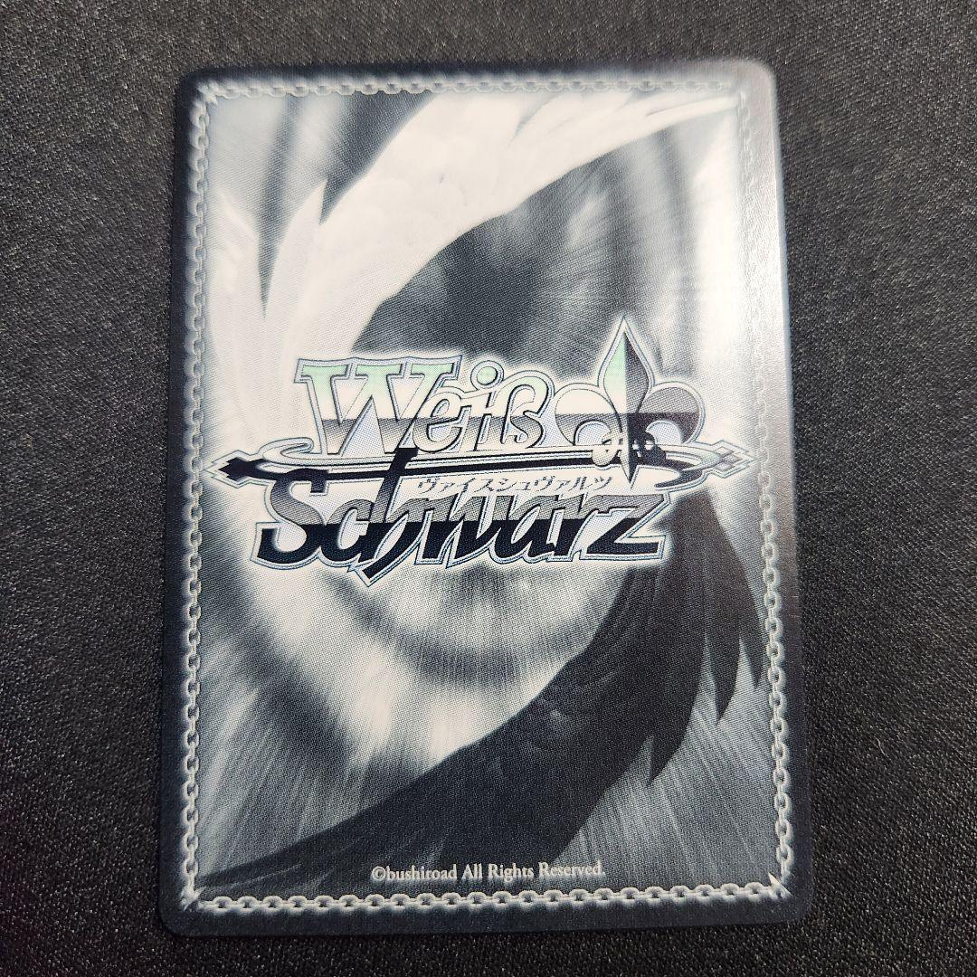 ヴァイスシュヴァルツ 学マス Luna say maybe 月村手毬 SP