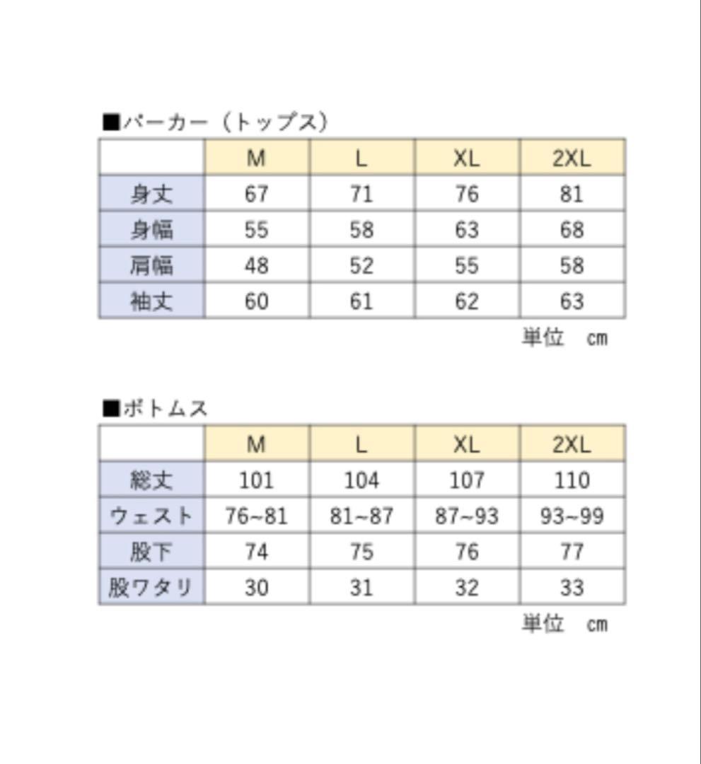 大原優乃 直筆サイン入りフォトブック+トートバッグ+スウェット上下セット