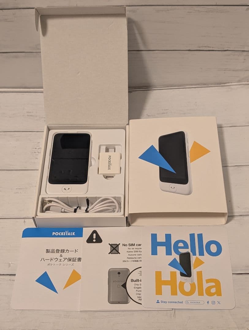 ポケトークS2 Plus グローバル通信 ポケトーク POCKETALK S2 Plus スタンダード グローバル通信(2年)付き