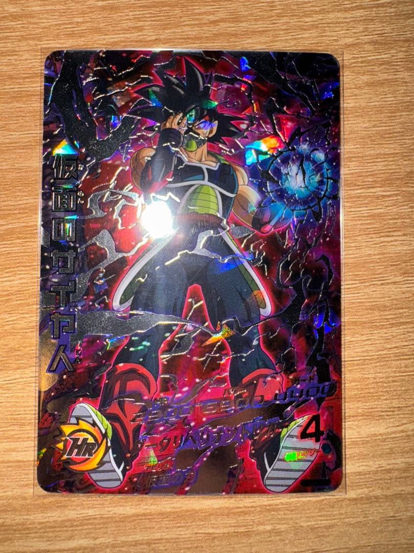 た*ち様 【本家】スーパードラゴンボールヒーローズ　HGD1-SEC2 仮面のサ