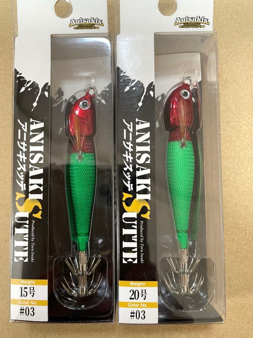 アニサキスッテ 赤緑 15号 20号 25号 30個 - メルカリ