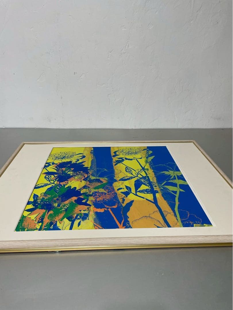 現代美術家 山田彊一 シルクスクリーン 版画 額装 サイン有 真作保証 希少