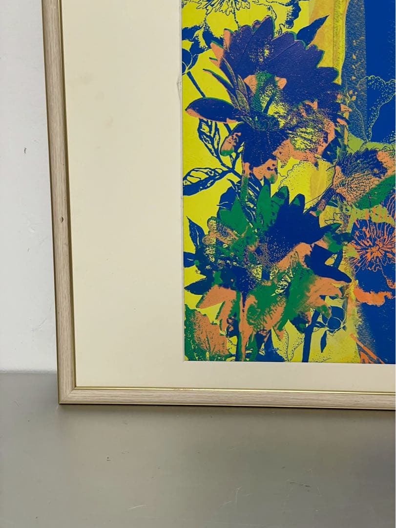 現代美術家 山田彊一 シルクスクリーン 版画 額装 サイン有 真作保証 希少