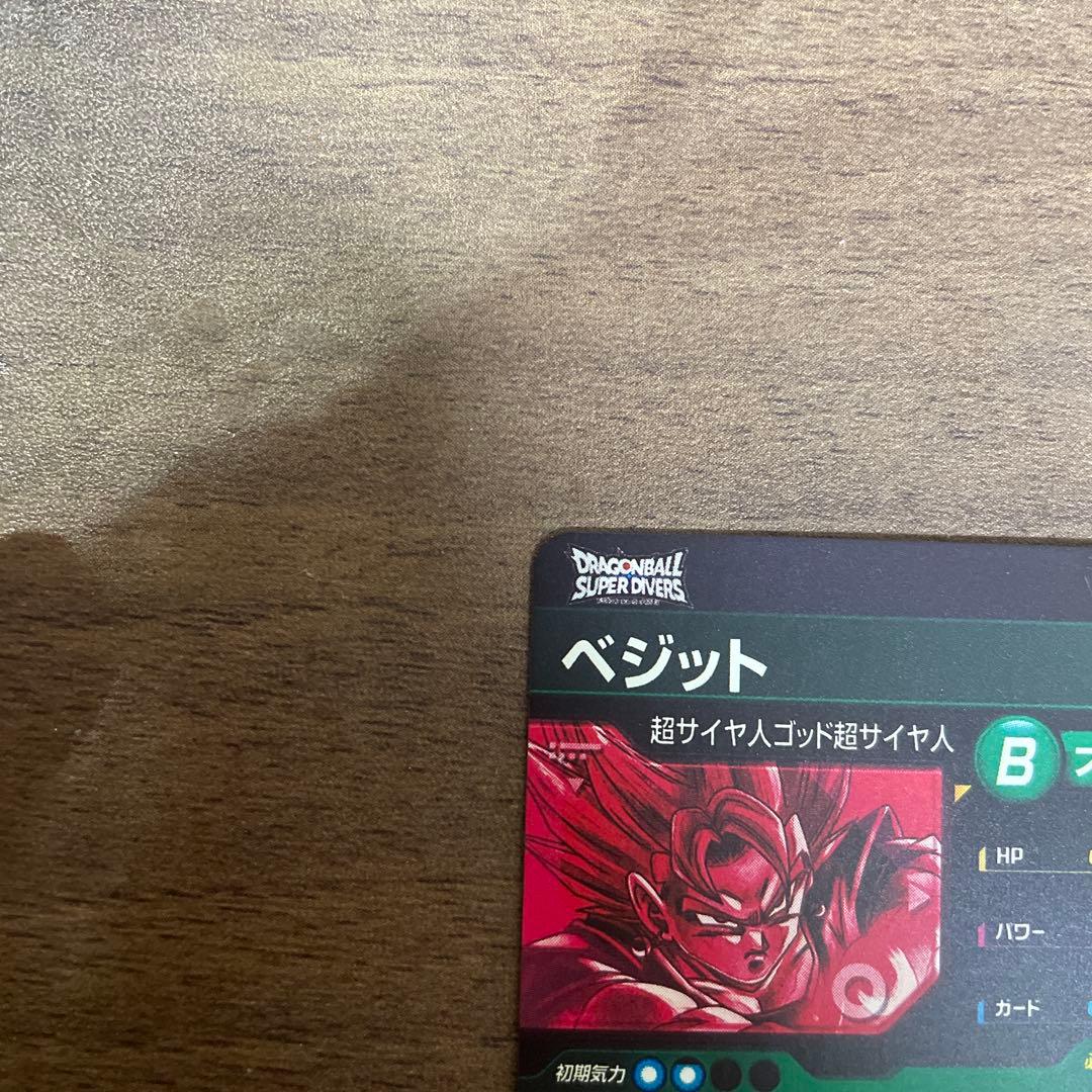 ドラゴンボールダイバーズ sdv7-sec ベジット パラレル