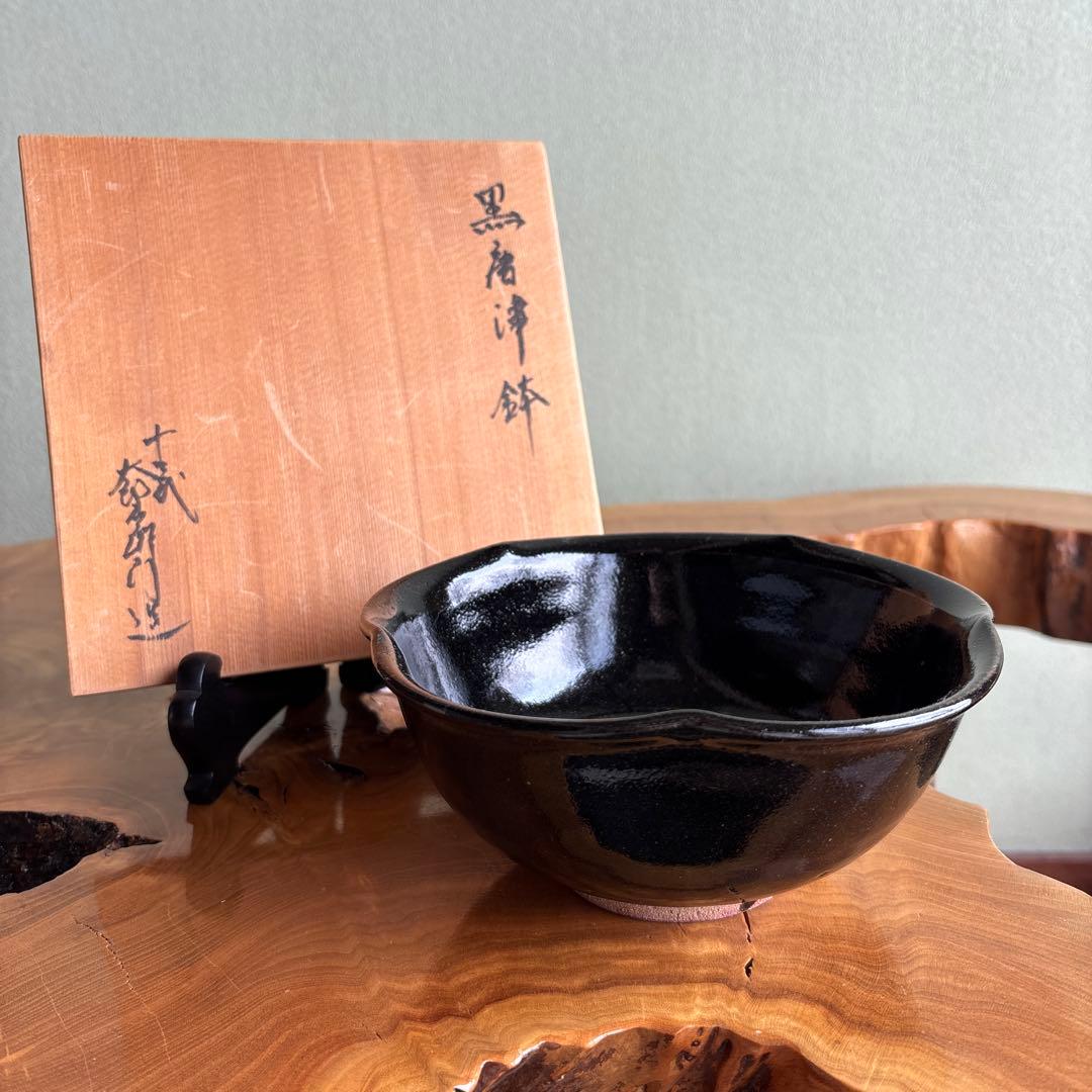 黒唐津鉢 十三代中里太郎右衛門窯 唐津焼 盛鉢 菓子鉢 共箱 2026年最新】Yahoo!オークション -中里太郎右衛門 鉢の中古品・新品