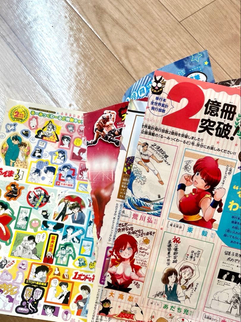 RT 184153  高橋留美子 るーみっくわーるど ヒーロートランプ