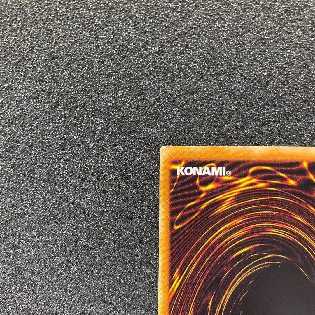 遊戯王　不死王リッチー　レリーフ