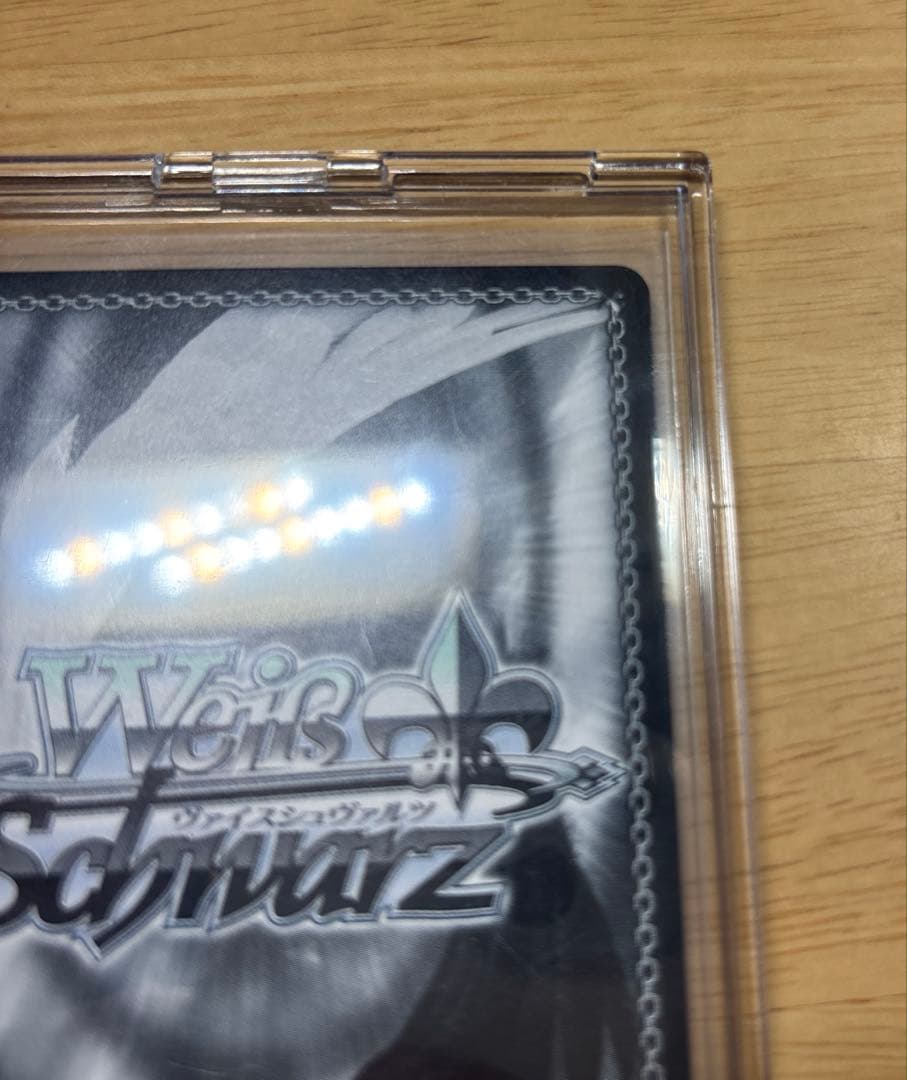 ヴァイスシュヴァルツ　ヴァイス　甘神さんちの縁結び　君と縁を結んで　夜重　sec