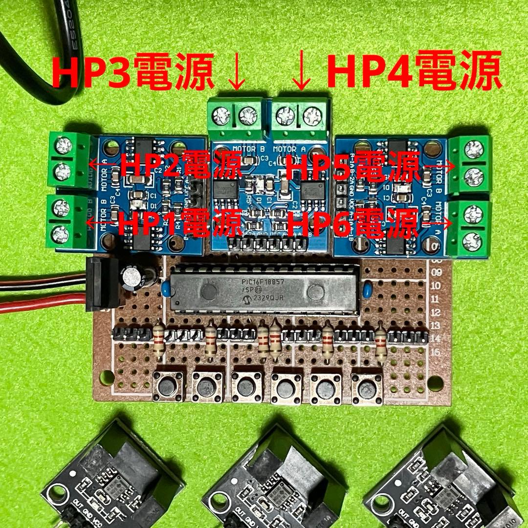 てるりん メダルホッパー6台制御基板 ACアダプター メダル検知用センサー