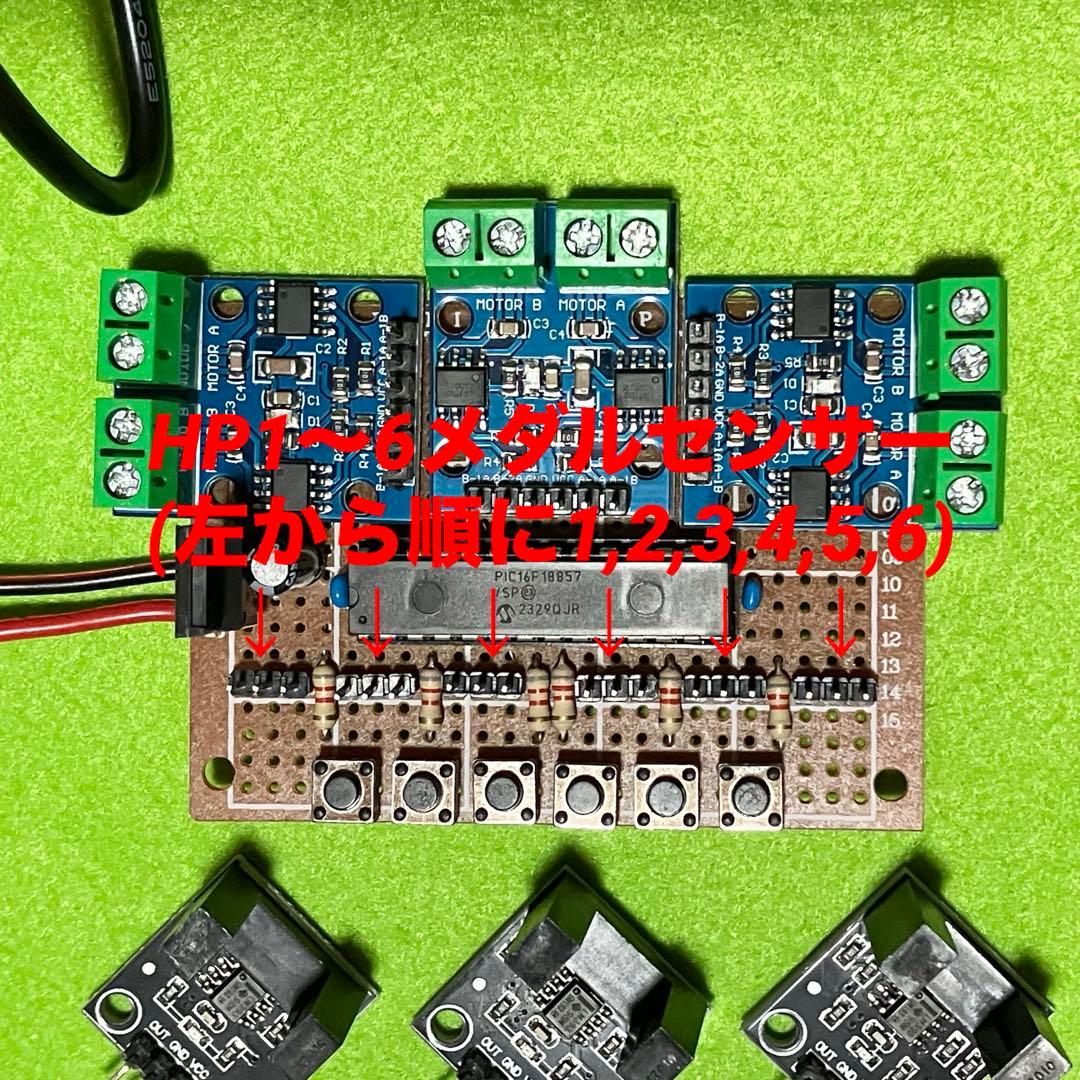 てるりん メダルホッパー6台制御基板 ACアダプター メダル検知用センサー