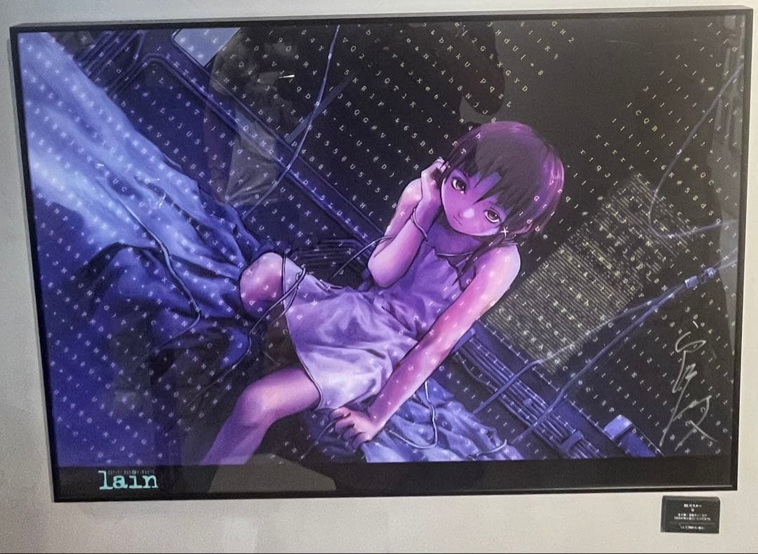 円環帰点 安倍吉俊 serial experiments lain B2ポスター - メルカリ