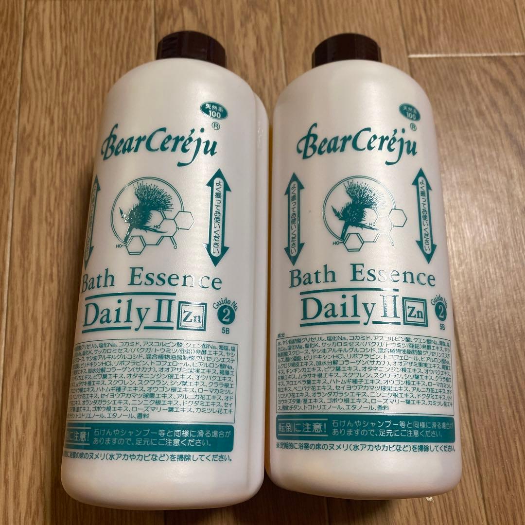 ベルセレージュ　デイリーII 2本セット 2026年最新】ベルセレージュ デイリーの人気アイテム - メルカリ