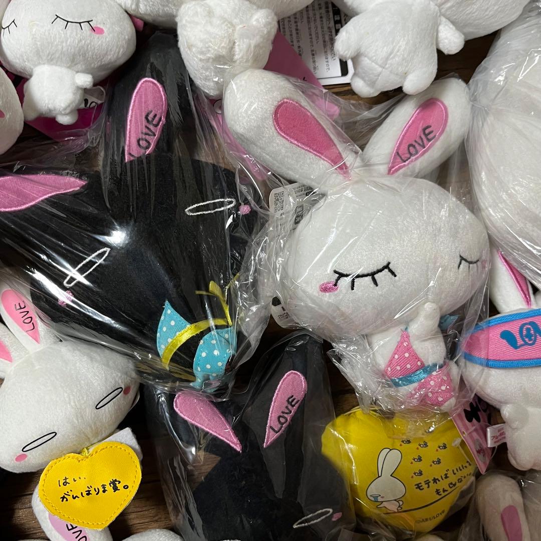 LOVEうさぎ ぬいぐるみ、マスコット詰め合わせセット ラブうさぎ 大塚
