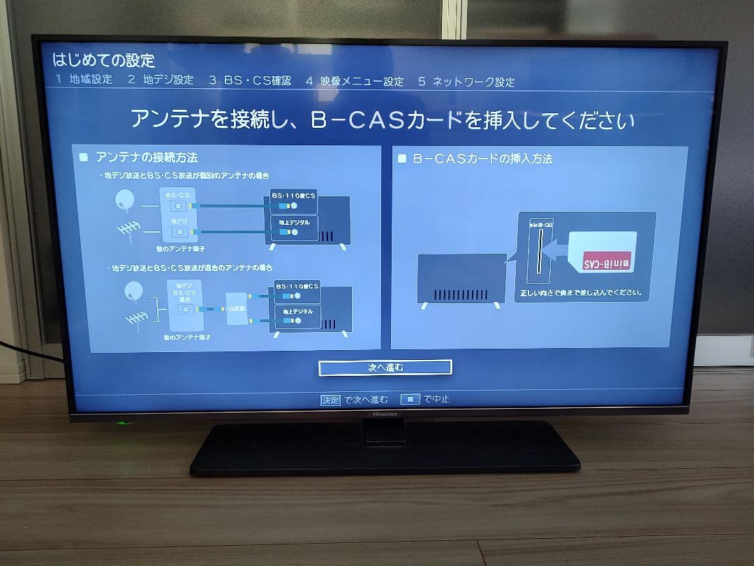 Hisense 43V型液晶テレビ 43A6800 - メルカリ
