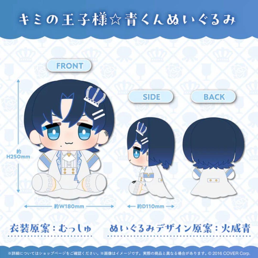 火威青 誕生日記念2025 数量限定ver 直筆サイン付き ホロライブ