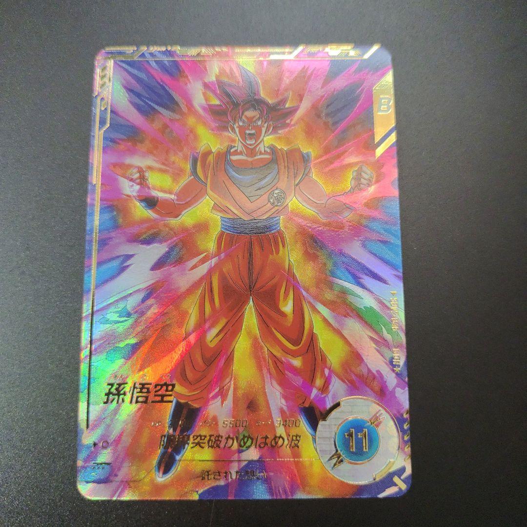 SDV2-046 孫悟空 GDR パラレルドラゴンボールスーパーダイバーズ