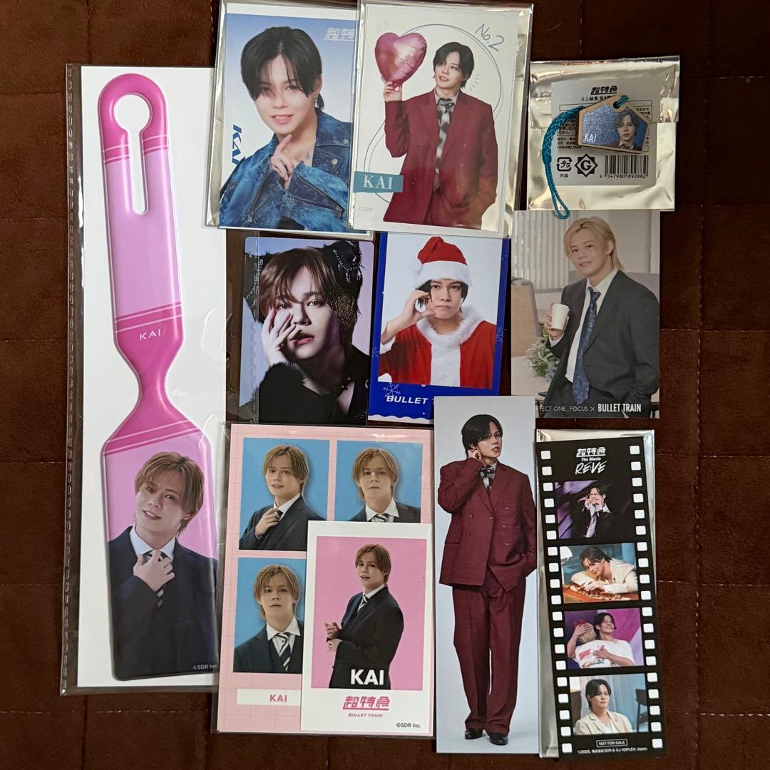 超特急 カイ グッズまとめ売り - メルカリ