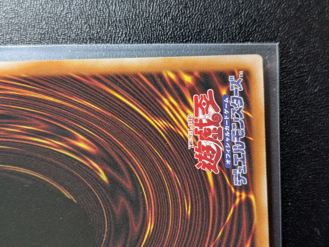 神炎皇ウリア　原作絵　シークレット　シク　遊戯王　オシリスレッド