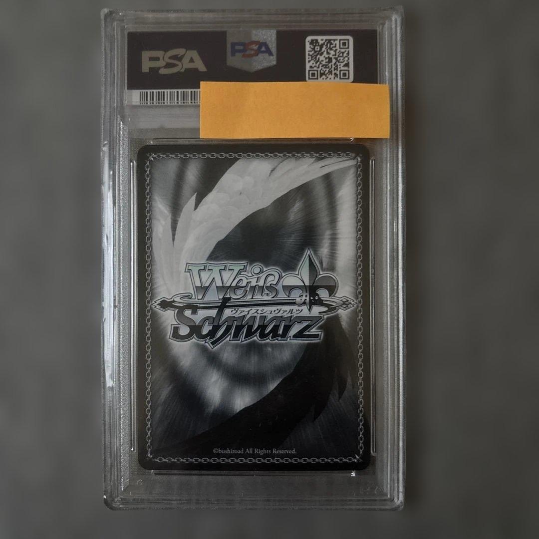 生塩ノア　PSA10 ヴァイスシュヴァルツ