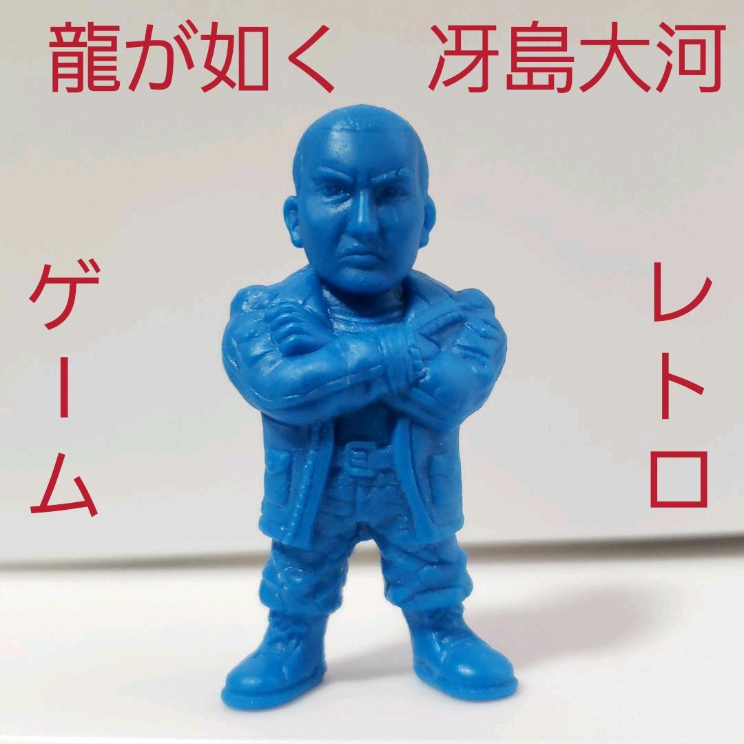 冴島大河 龍が如く フィギュア 消しゴム レトロ レア 昔 懐 希少