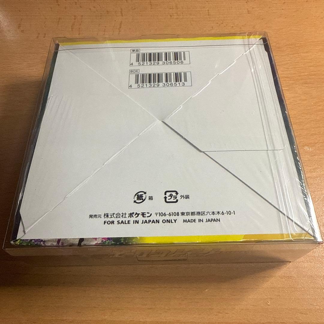 ポケモンカードゲーム イーブイヒーローズ