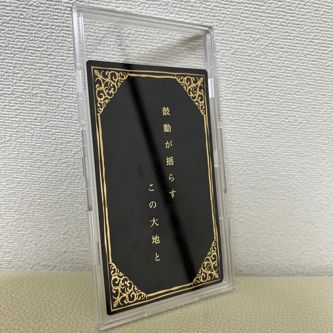 ミセス　バベルの塔　非売品　レアカード　歌詞　(no.1) 【最終値下げ】