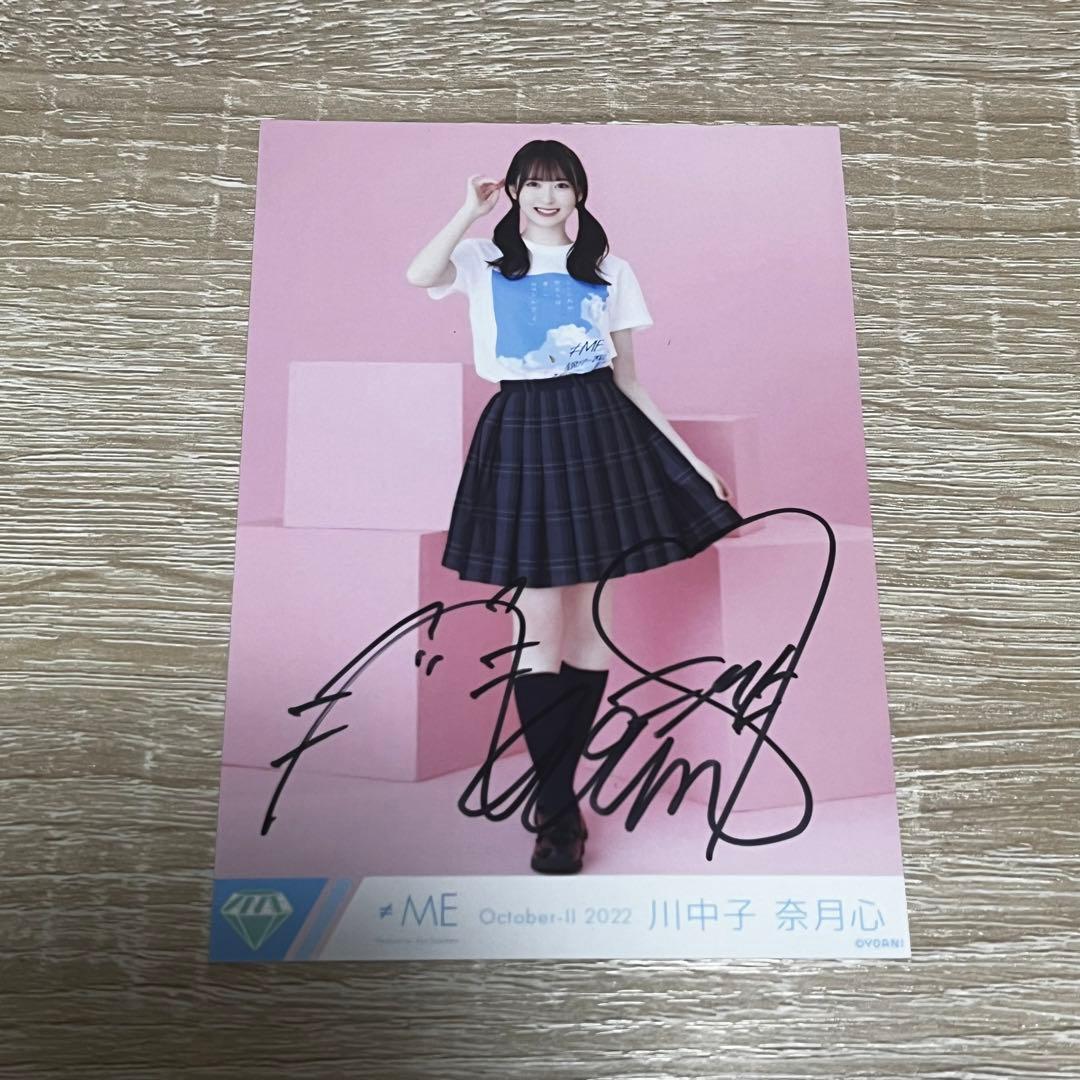 ノイミー 川中子奈月心 直筆サイン - メルカリ