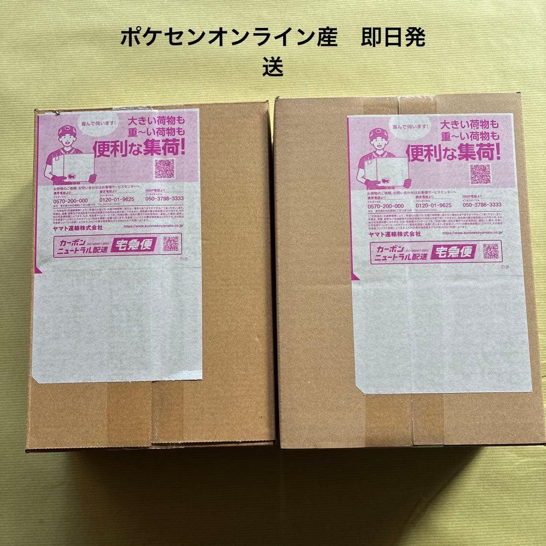 ポケモンカードゲーム　ムニキスゼロ　ポケセン産　新品未開封 抽選販売】ポケモンカードゲーム MEGA 拡張パック ムニキスゼロ BOX