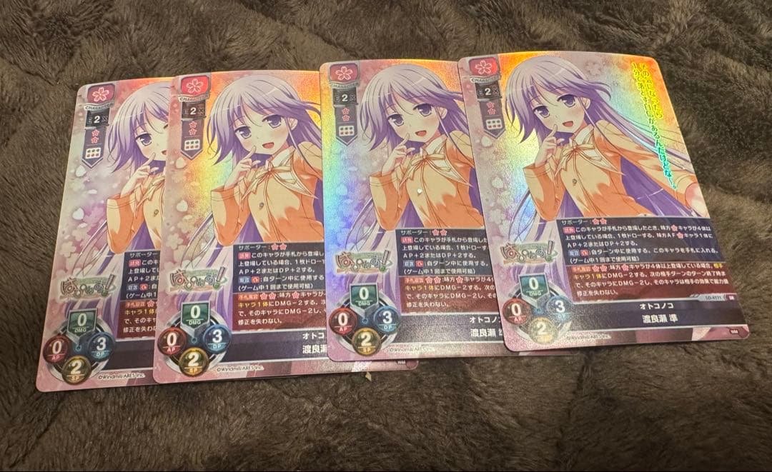 Lycee 渡良瀬 準 4枚　SR ホビーステーションシングル通販店 / オトコノコ/渡良瀬 準