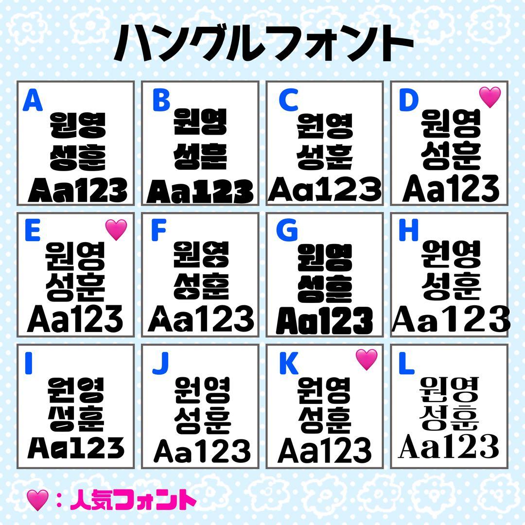 きいろ☆様 団扇 団扇文字 うちわ文字 文字パネル オーダー 団扇屋 うちわ屋