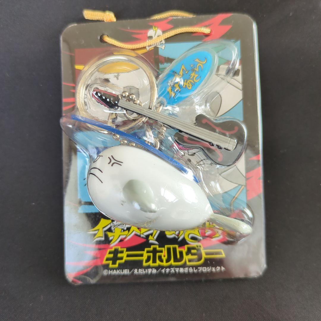 イナズマあざらし　キーホルダー　レトロ SG-AK-00-7(キーホルダー用ナスカン) | イナズマ公式通販/INAZUMA