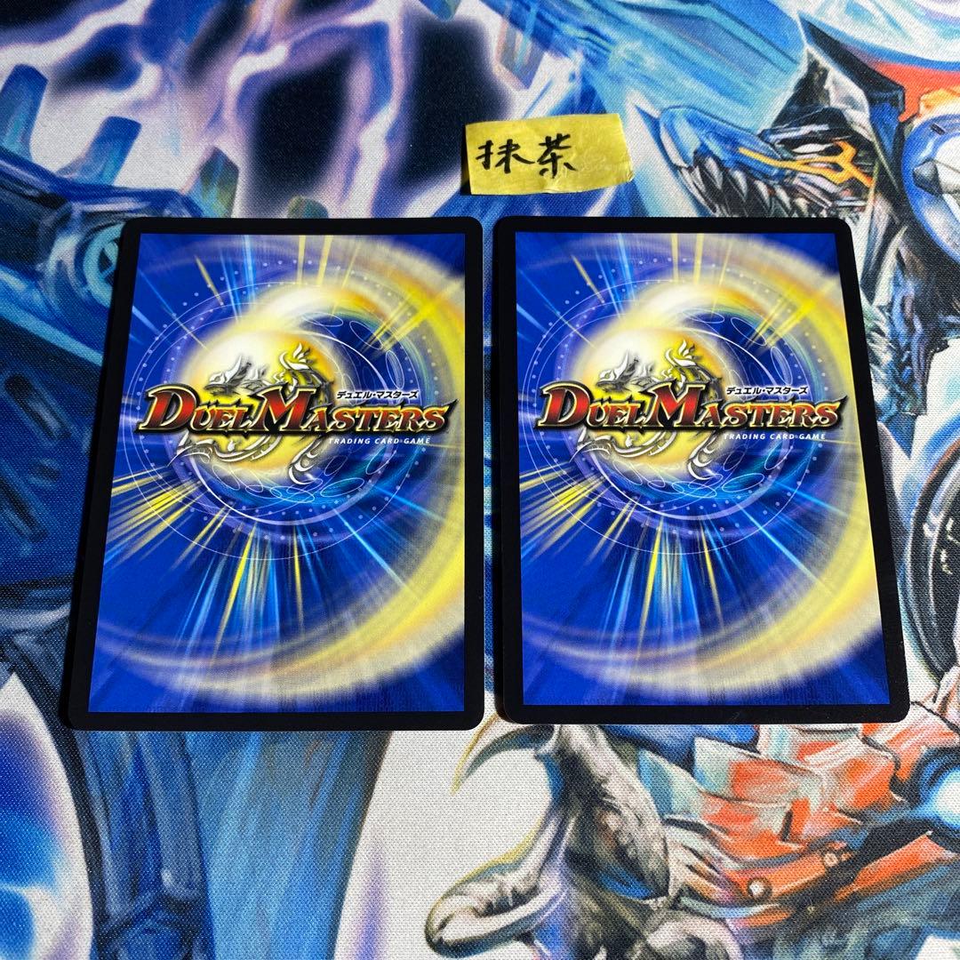 神帝、完成せり〜 ルナティックフォー シークレット 新帝 2枚 - メルカリ