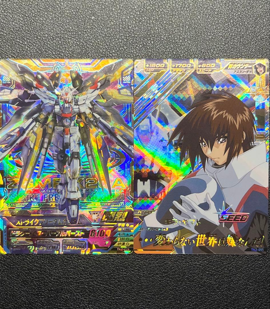 ガンダムトライエイジ ストライクフリーダムガンダム キラ・ヤマト Pレア