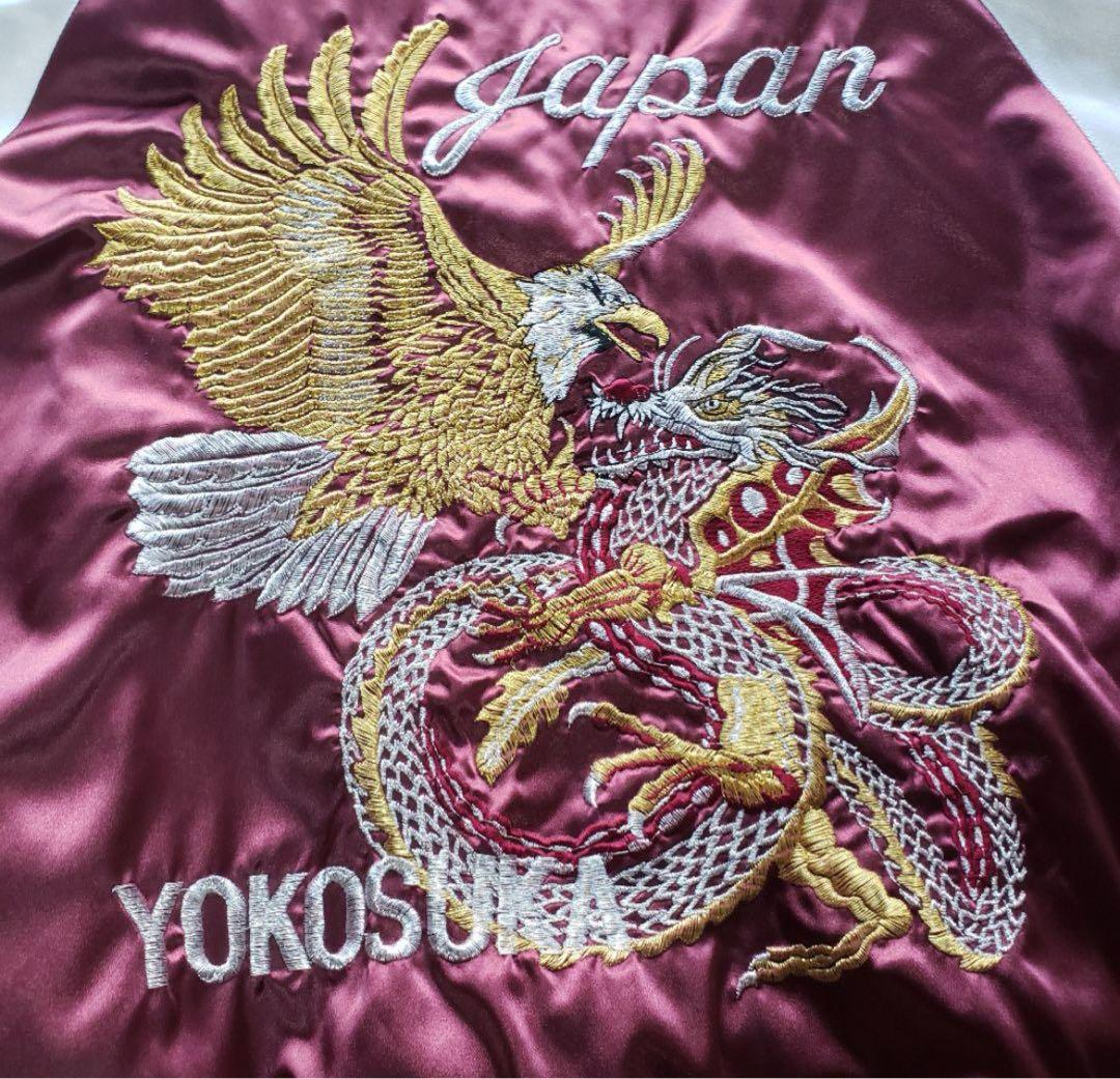 星姫 ほしひめ ホシヒメ スカジャン フリー 龍 鷹 赤銀 マジすか 沢尻