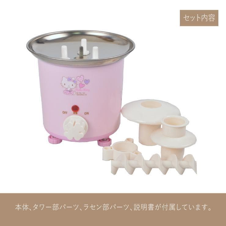 サンリオ チョコレートファウンテン☆SMA-022☆新品 ハローキティ