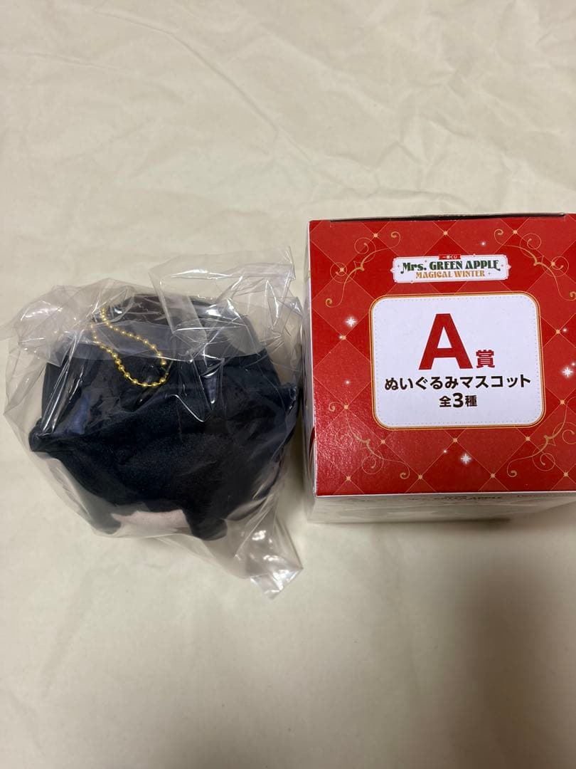 ミセスグリーンアップル　一番くじ　A賞　ぬいぐるみマスコット