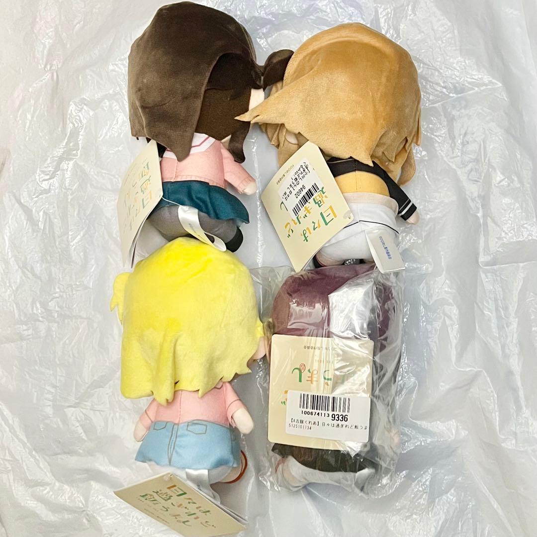 日々は過ぎれど飯うまし ひびめし プライズ品 ぬいぐるみ Vol.1&2 4種