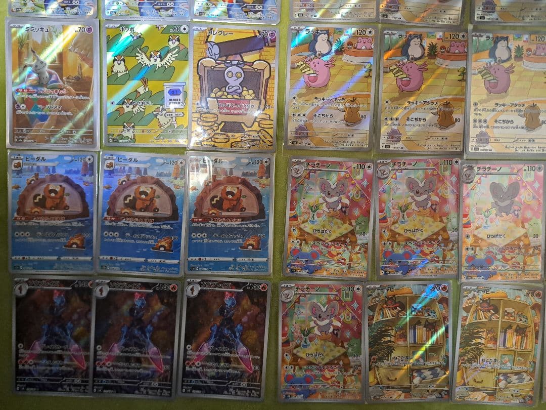 ポケカ AR 60枚 高額、人気カード まとめ売り - メルカリ