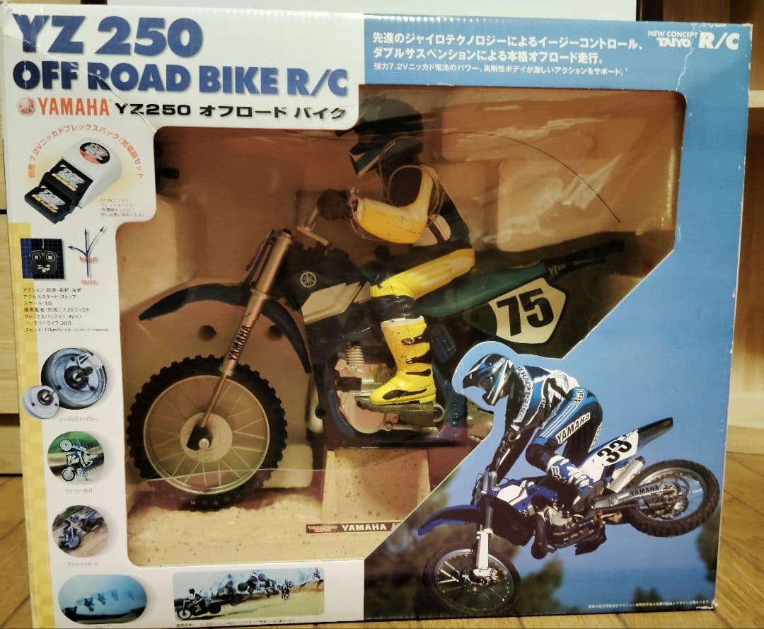 タイヨー バイクラジコン YAMAHA YZ250 オフロードバイク TAIYO - メルカリ
