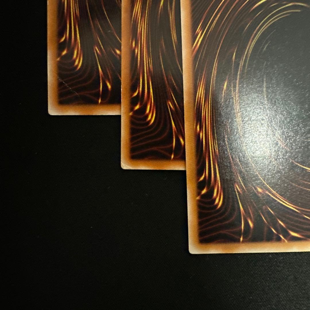 遊戯王　人造人間サイコショッカー　レリーフ　3枚