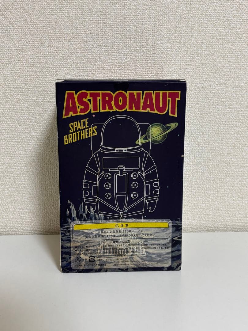 宇宙兄弟 ブライアン BRIAN フィギュア 限定フィギュア