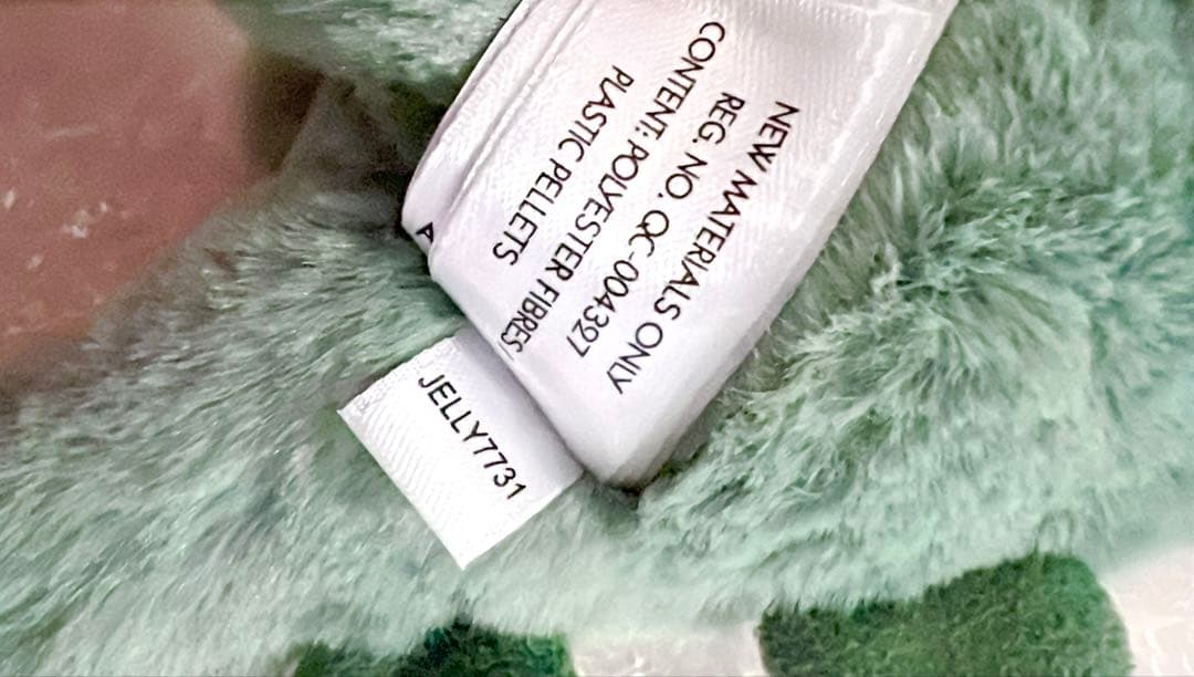 ジェリーキャット　ステゴサウルス　 恐竜　廃盤