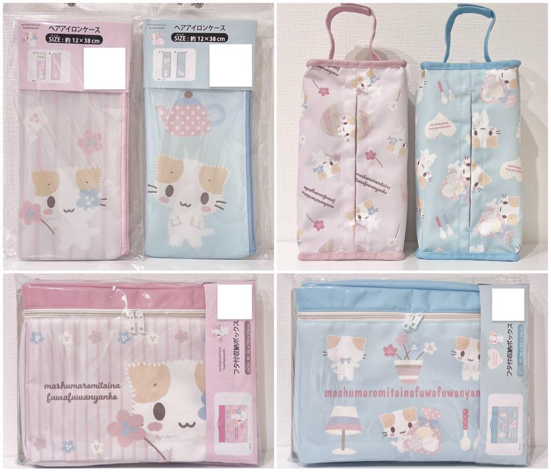 ♡新品♡レア マシュマロみたいなふわふわにゃんこ 6点 サンリオ 収納 ポーチ