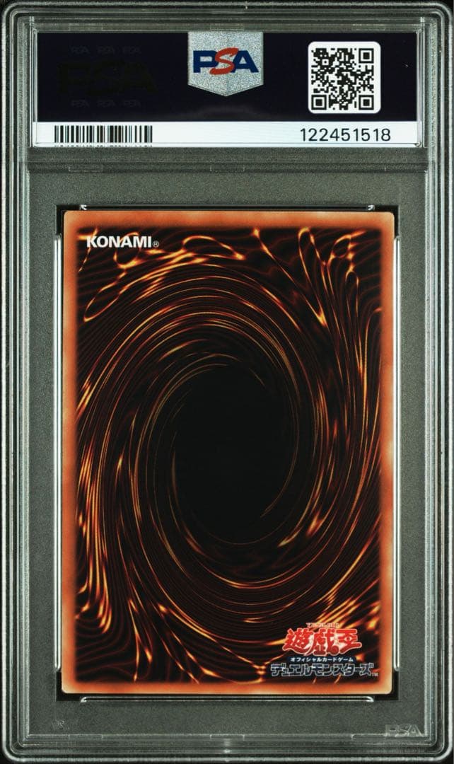 【 鑑定品 PSA10 】 極美品　最安値　サクリファイス　ホロ