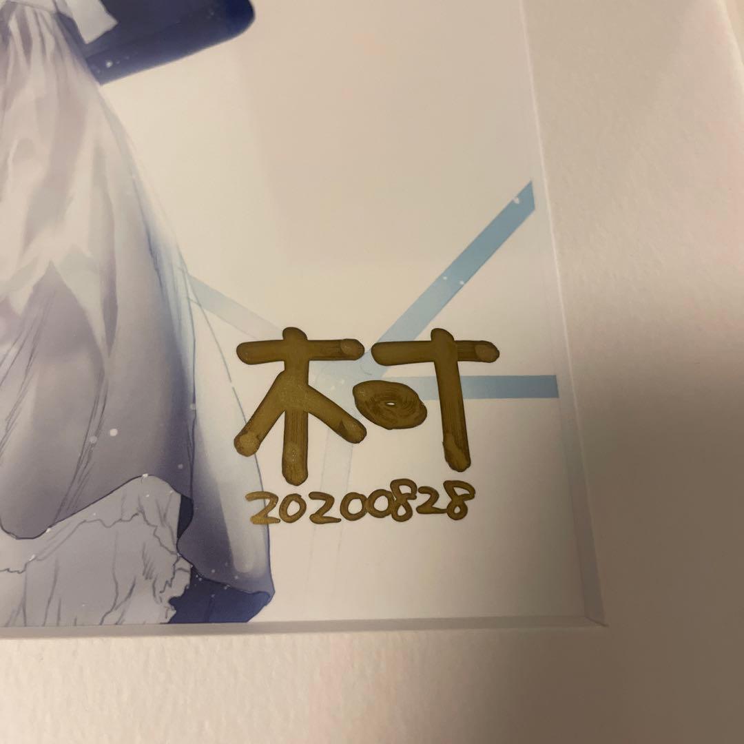 WHITE ALBUM2 なかむらたけし直筆サイン入り 複製原画 小木曽雪菜