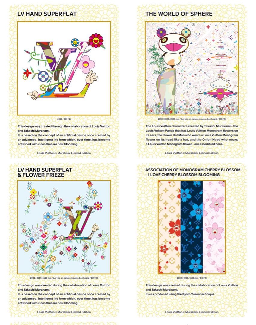 新品未使用 ルイヴィトン×村上隆コラボ トレーディングカードセット