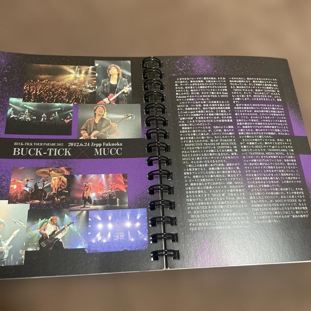 BUCK-TICK FEST2012 ON PARADE パンフレット