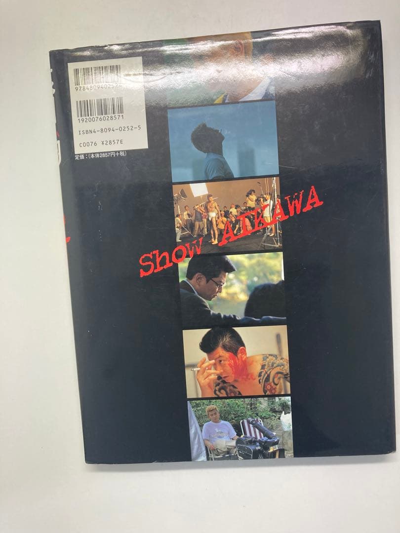 値下げ！直筆サイン入り ON:哀川翔写真集 - メルカリ