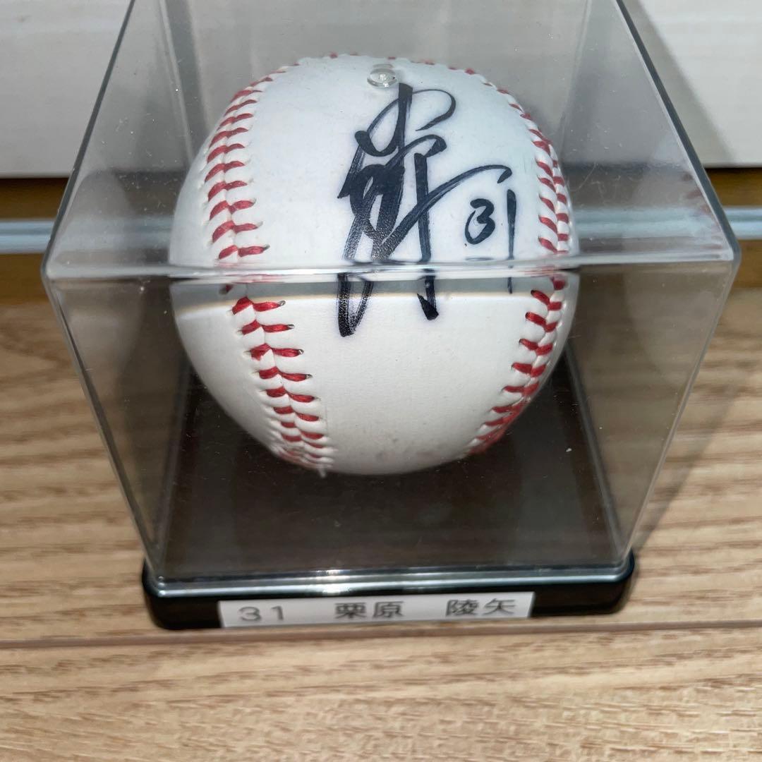 激レア　31 栗原　陵矢　直筆サイン祭り 激レア 31 栗原 陵矢 直筆サイン祭り ソフトバンクホークス公式】31